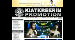 Desktop Screenshot of kiatkreerin.com